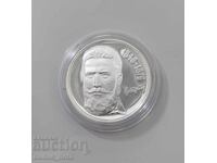 BGN 5 1976 Hristo Botev