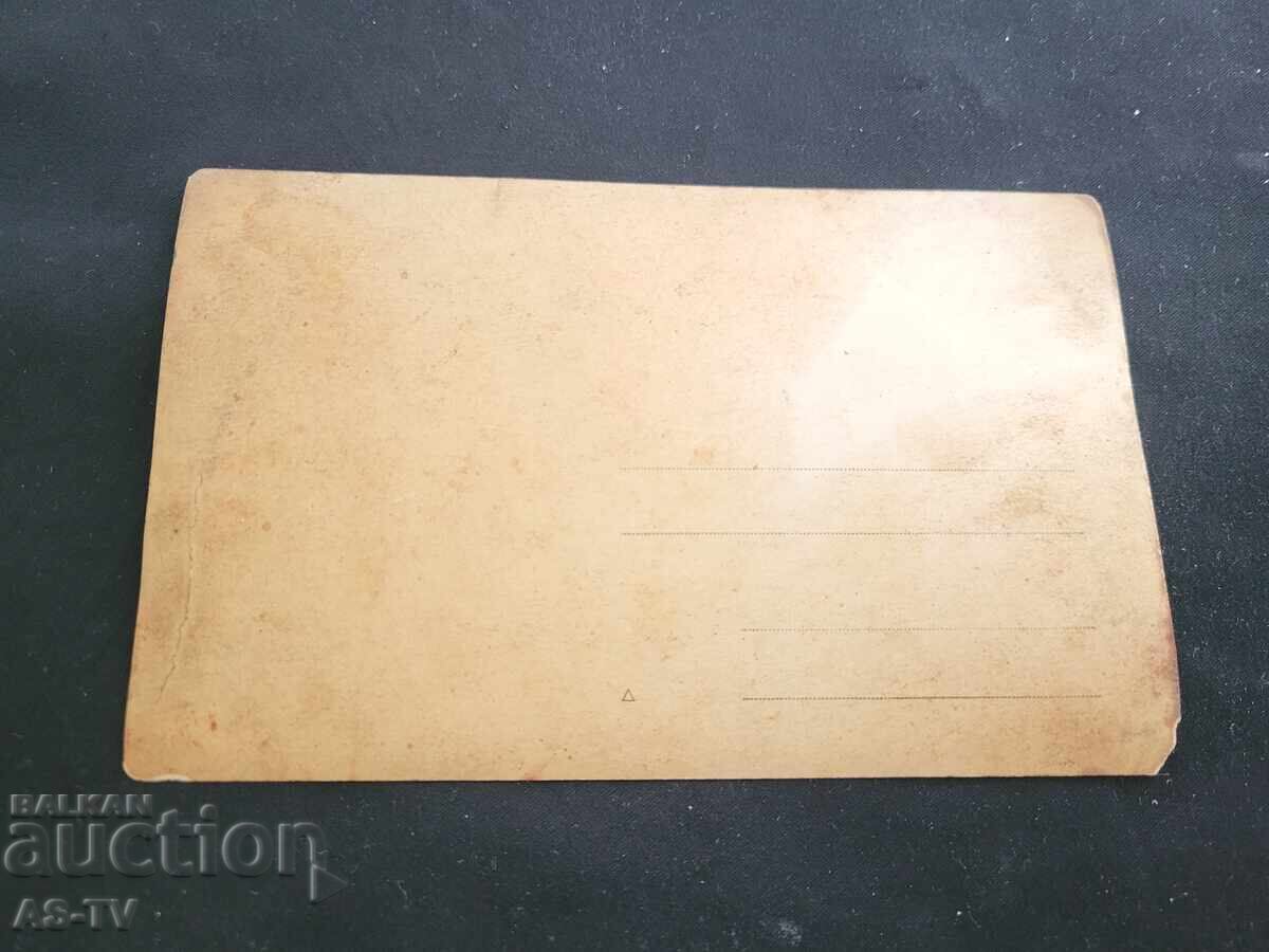 Стара снимка на Раздумка с цена 3.00 лв. | € 1.53 Стара снимка на Раздумка с цена 3.00 лв. | € 1.53