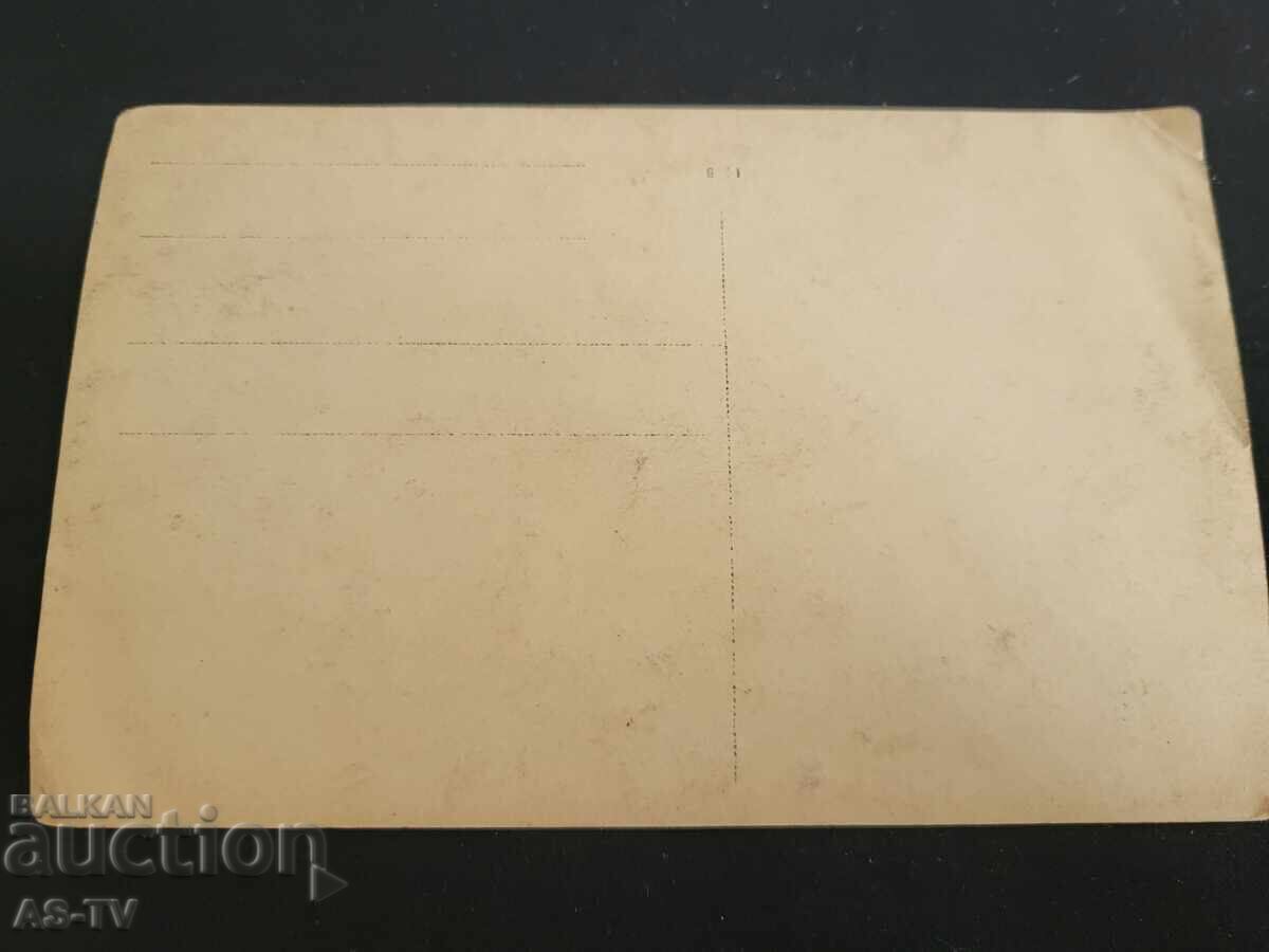 Стара снимка Семейство с цена 3.00 лв. | € 1.53