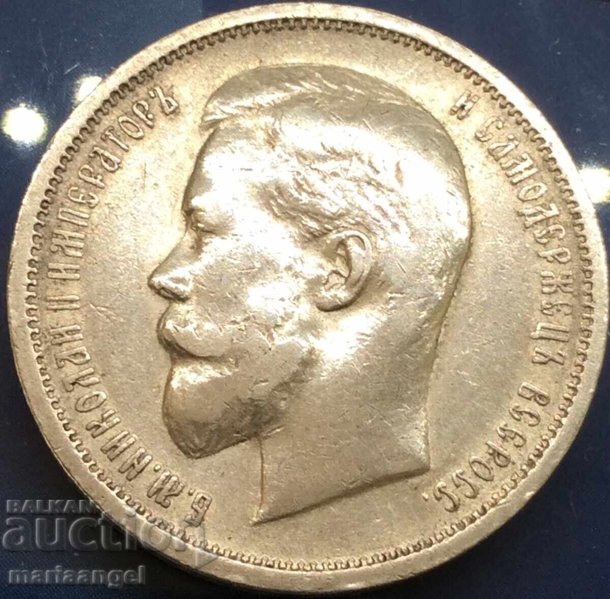 50 kopecks 1912 Russia Nicholas II (1894-1917) silver Patina - 7