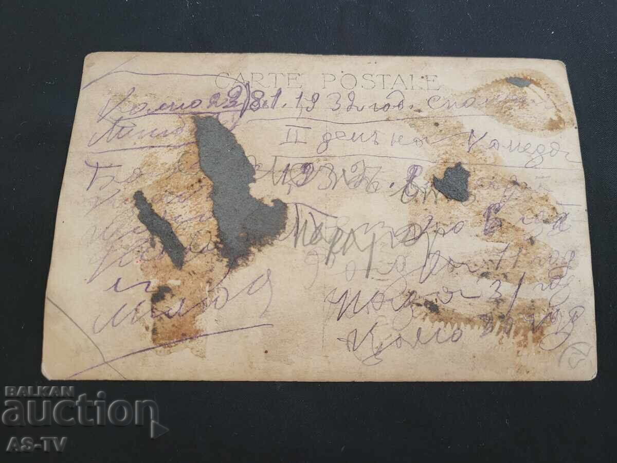 Fotografie veche Portret de familie 1932 cu preț € 1.02 | 1.99 BGN