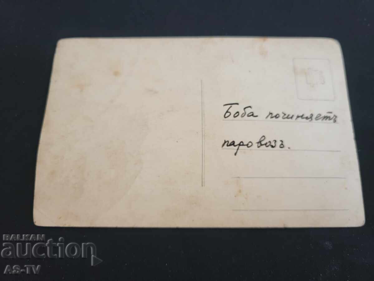 Παλιά φωτογραφία Μωρού με τιμή 2.00 BGN | € 1.02 Παλιά φωτογραφία Μωρού με τιμή 2.00 BGN | € 1.02