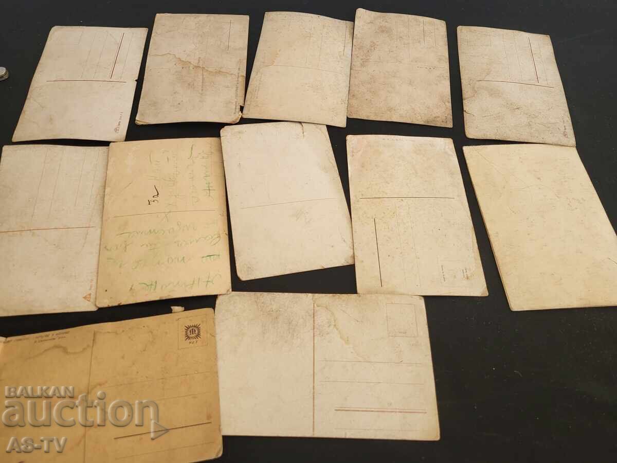 ΠΑΡΤΙΔΑ παλαιών καρτών με τιμή 12.00 BGN | € 6.14 ΠΑΡΤΙΔΑ παλαιών καρτών με τιμή 12.00 BGN | € 6.14