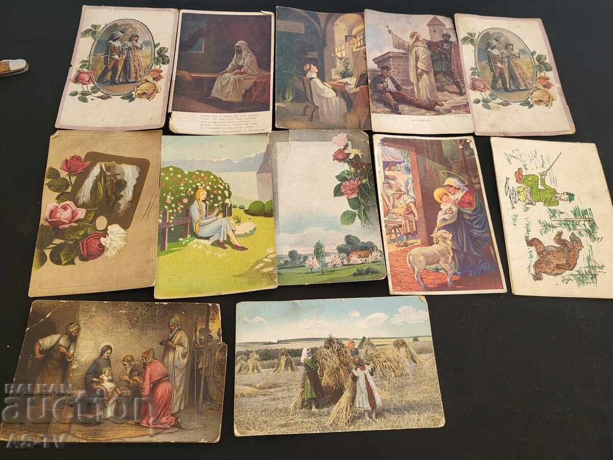 ΠΑΡΤΙΔΑ παλαιών καρτών ΠΑΡΤΙΔΑ παλαιών καρτών