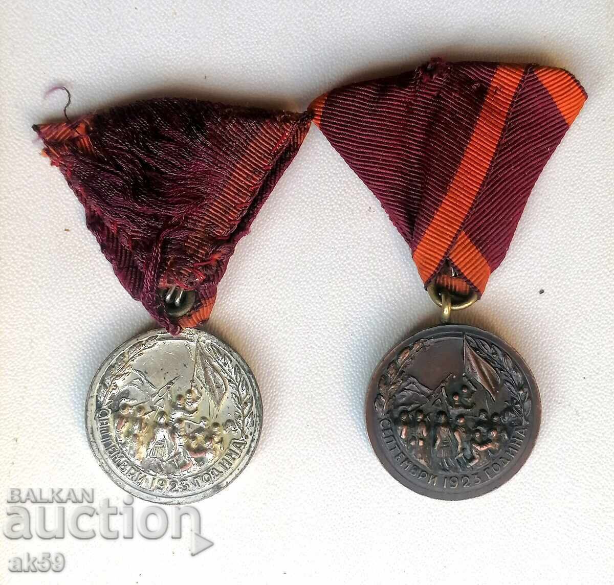 Medal for participation in the September Uprising of 1923 with price 55.00 BGN | € 28.12 Medal for participation in the September Uprising of 1923 with price 55.00 BGN | € 28.12