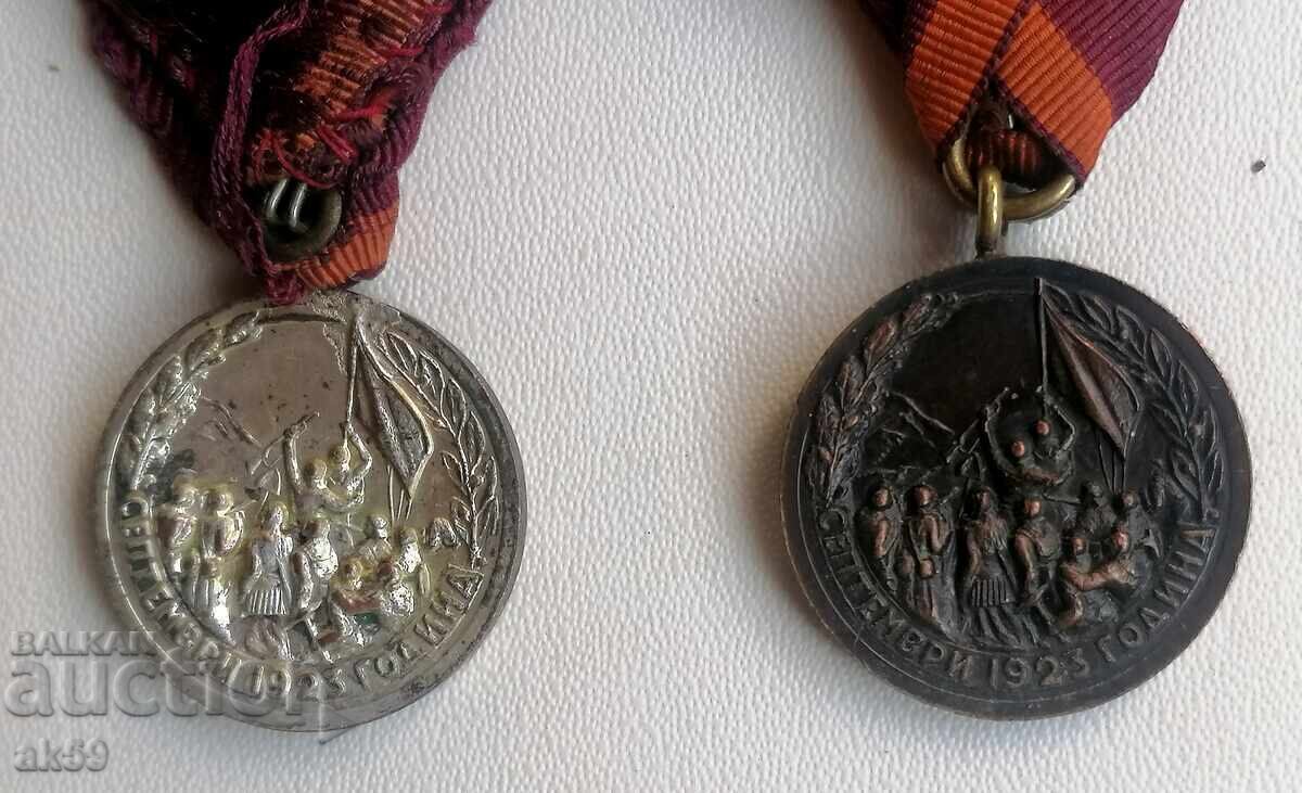 Auction Medal for participation in the September Uprising of 1923 Auction Medal for participation in the September Uprising of 1923