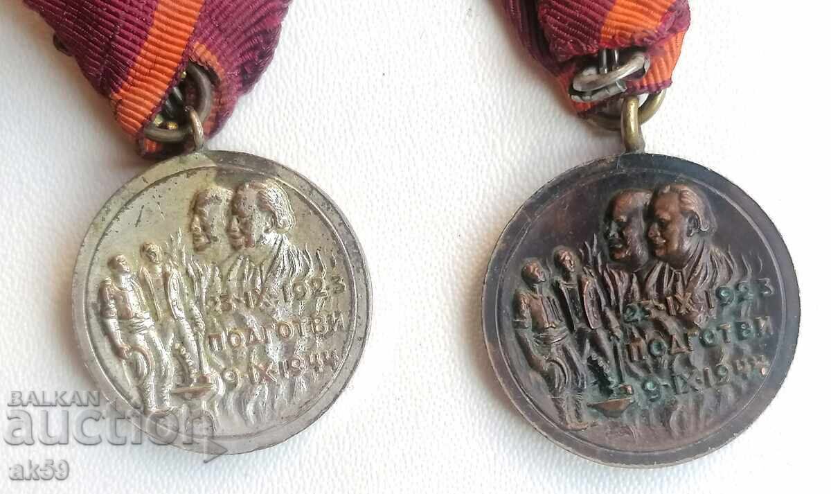 Delivery of Medal for participation in the September Uprising of 1923 Delivery of Medal for participation in the September Uprising of 1923