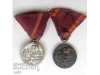 Medal for participation in the September Uprising of 1923