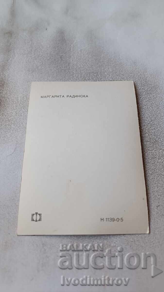 Postcard Margarita Radinska with price 0.75 BGN | € 0.38 Postcard Margarita Radinska with price 0.75 BGN | € 0.38