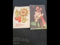 Două cărți poștale