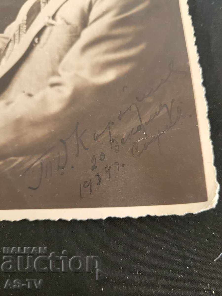 Стара снимка Автограф с цена 30.00 лв. | € 15.34