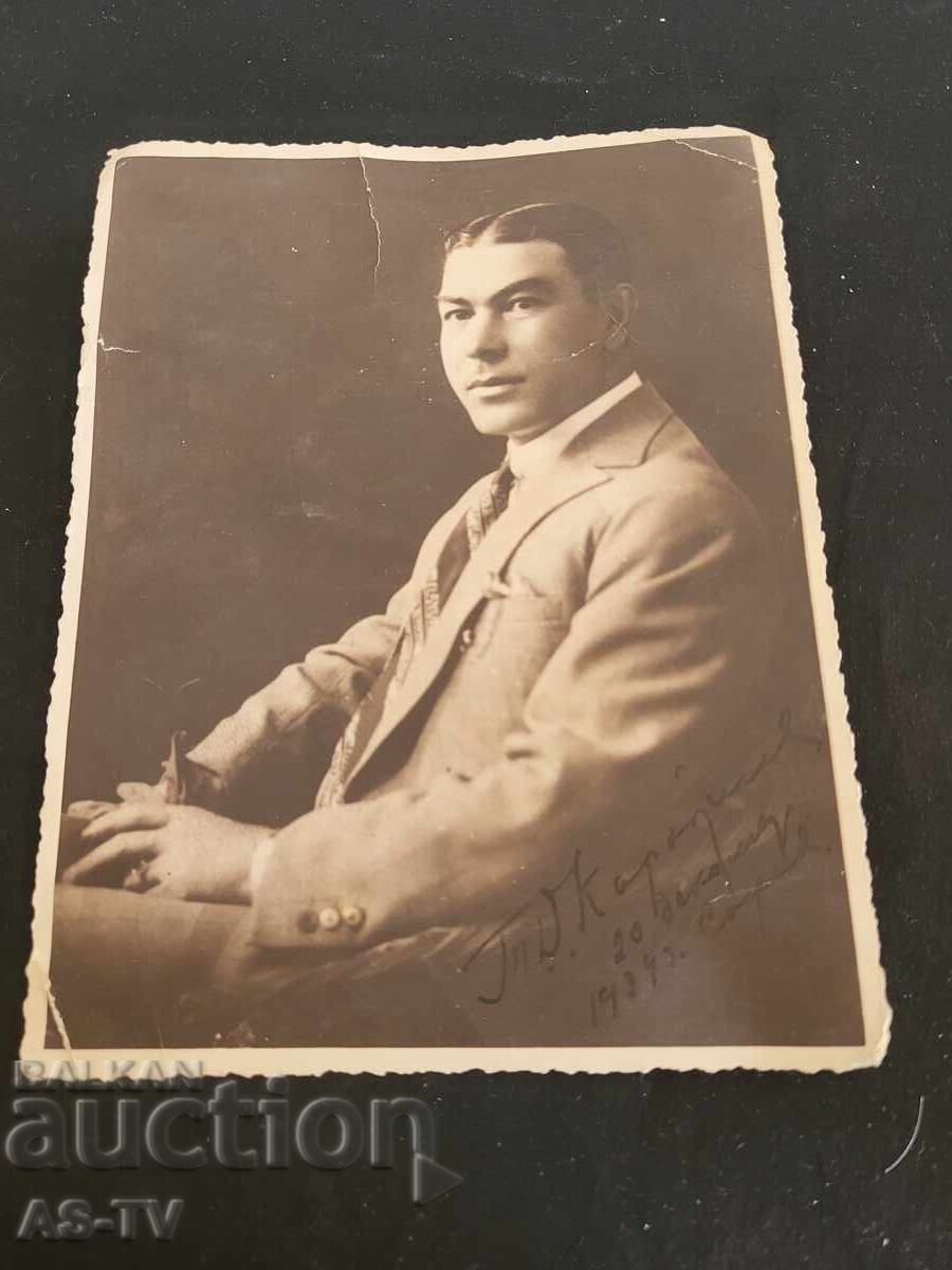 Стара снимка Автограф