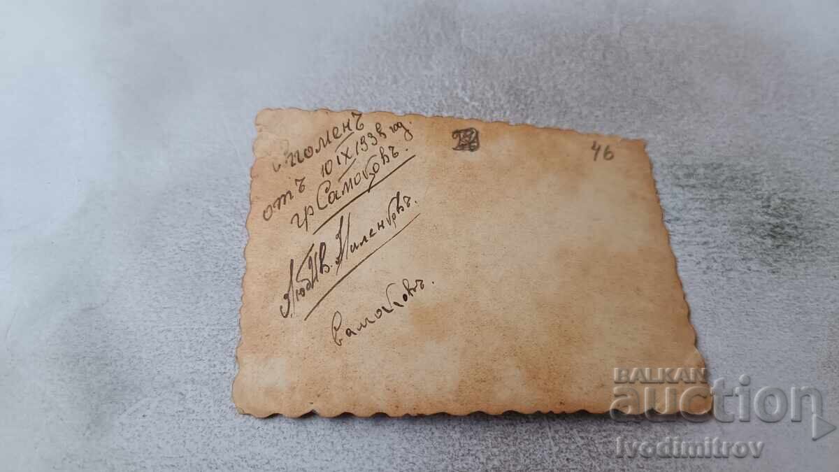 Photograph Samokov Youths and Maidens 1938 with price 2.15 BGN | € 1.10