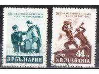 1957. Bulgaria. 80 Years Since the Shipka Epopee and Liberation