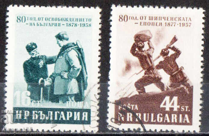 1957. Βουλγαρία. 80 χρόνια από την Εποποιία της Σίπκας και την Απελευθέρωση