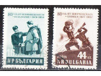 1957. Bulgaria. 80 de ani de la Epopeea de la Șipka și Eliberare