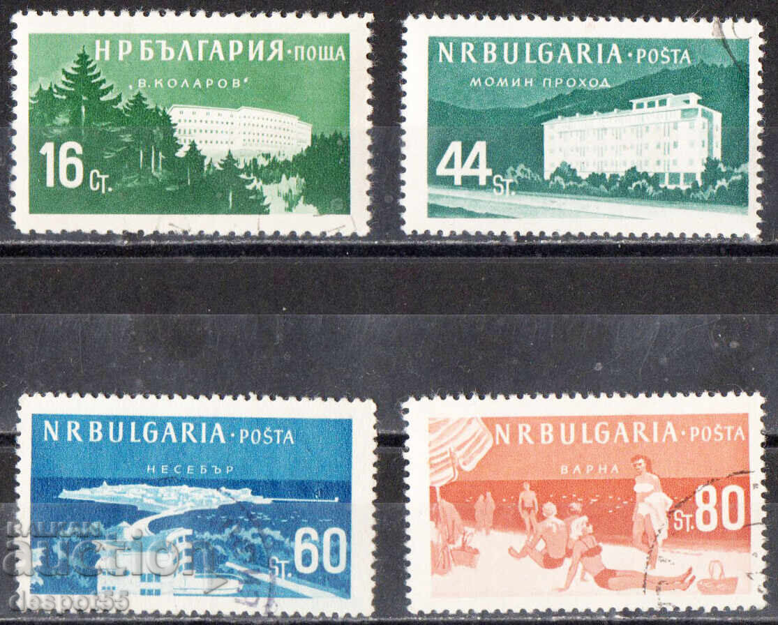 1958. България. Редовни - курорти (I част).