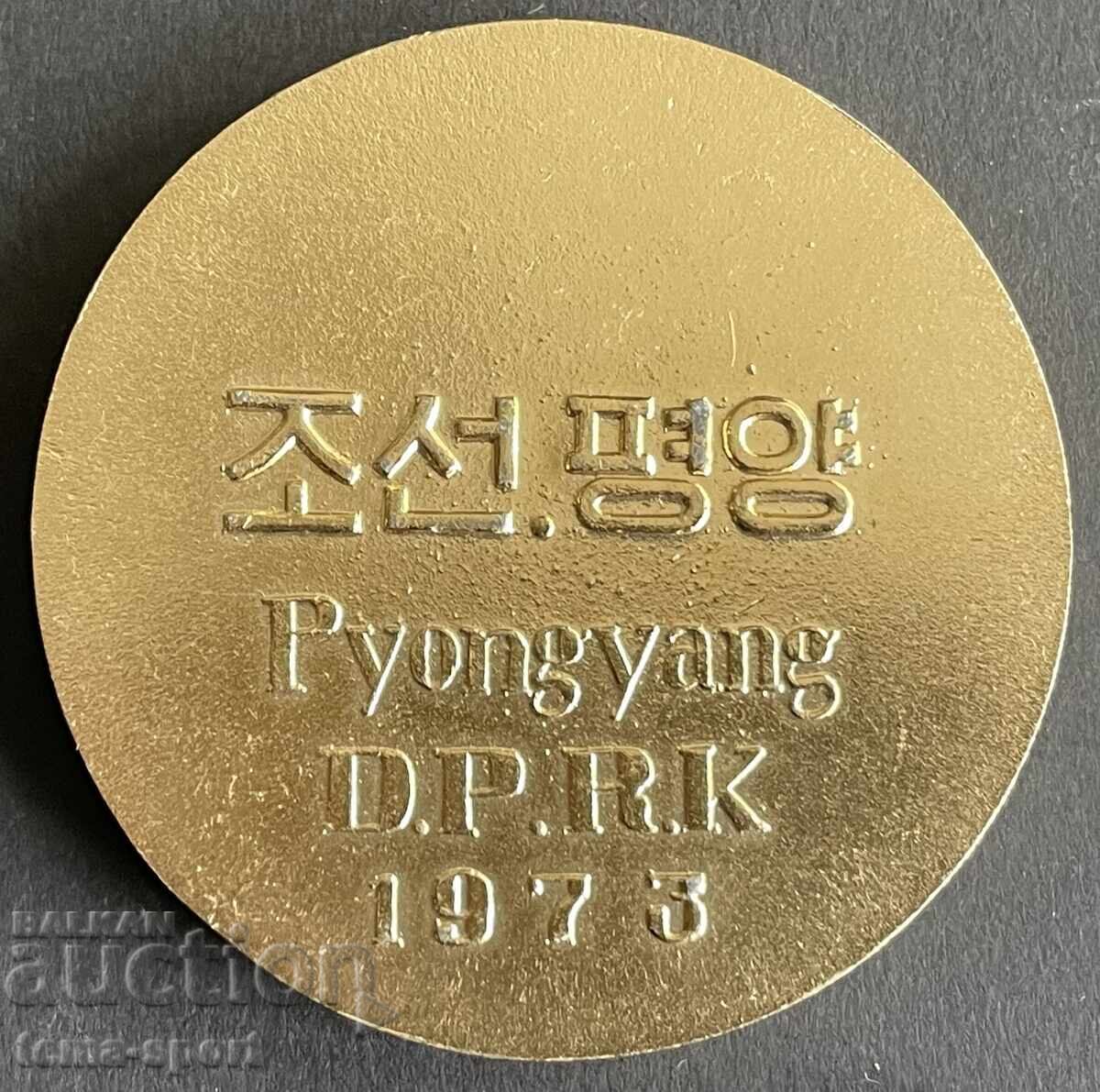 1755 North Korea Plaque World Weightlifting Championships with price 15.00 BGN | € 7.67