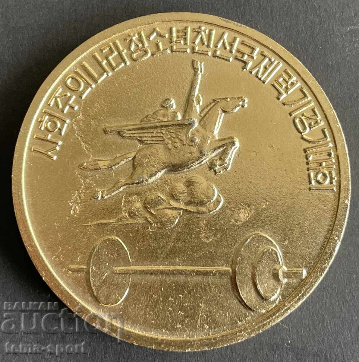 1755 North Korea Plaque World Weightlifting Championships