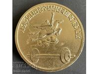 1755 North Korea Plaque World Weightlifting Championships