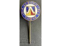 1756 Bulgaria Stamp 50 stotinki. Football Club Levski Spartak 1964