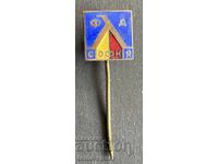 1757 Βουλγαρία σήμα ποδοσφαιρικού συλλόγου Λέφσκι Σόφιας Εμαγιέ