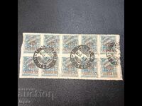 Grecia timbru imprimat 1935