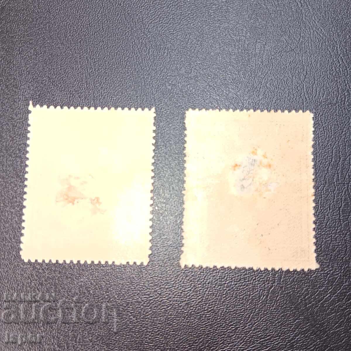 Гърция чиста серия 1913г с цена 1.00 лв. | € 0.51