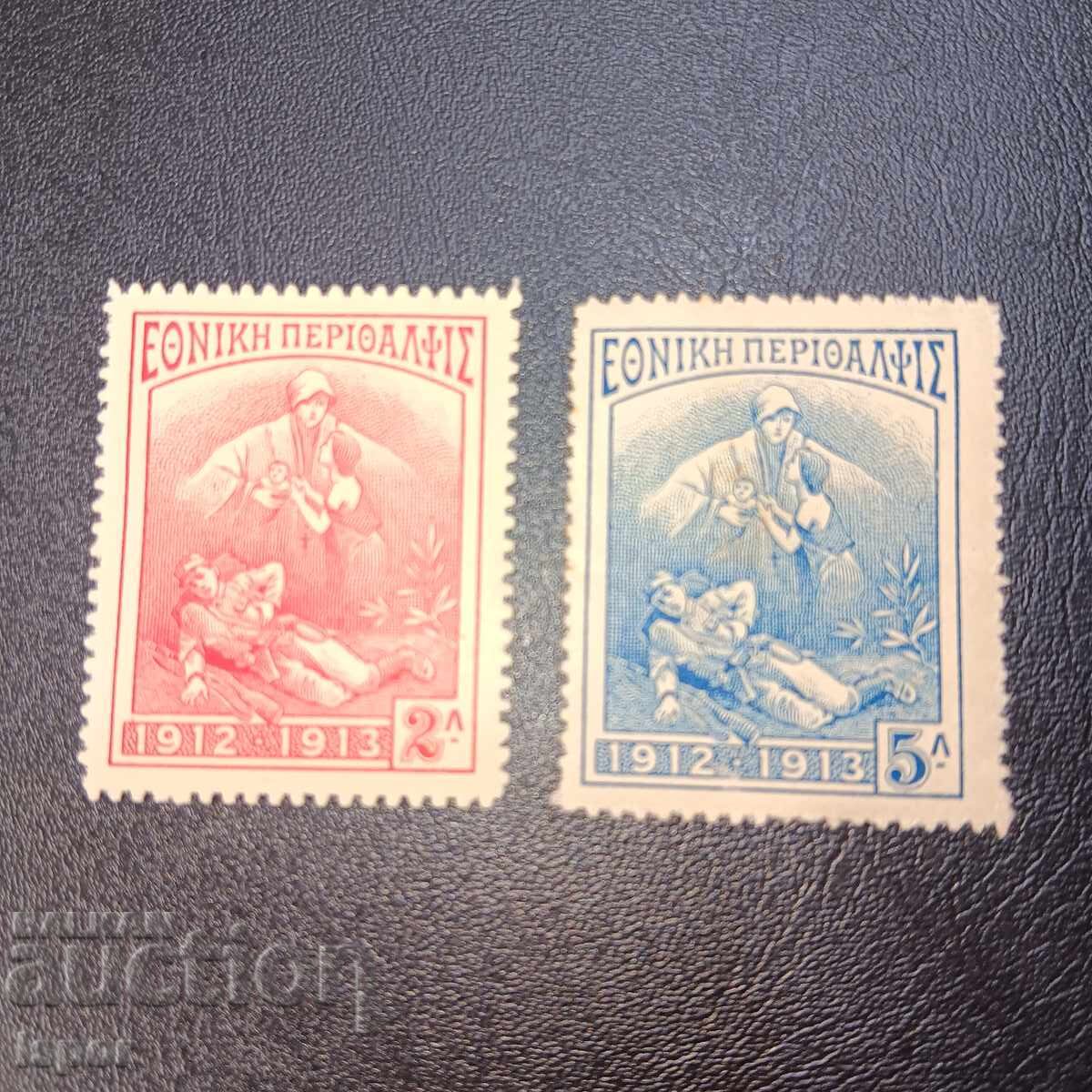 Гърция чиста серия 1913г