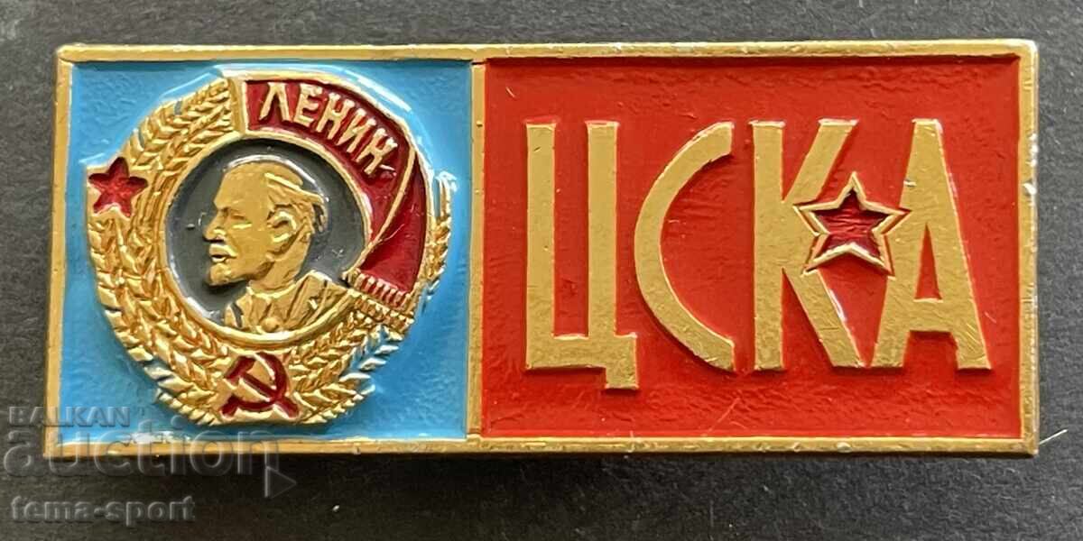 1759 USSR badge football club CSKA