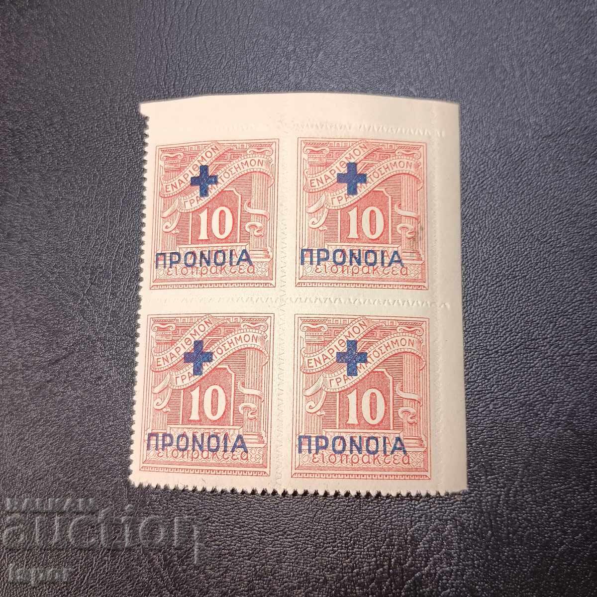 Гърция чисто каре 1937г