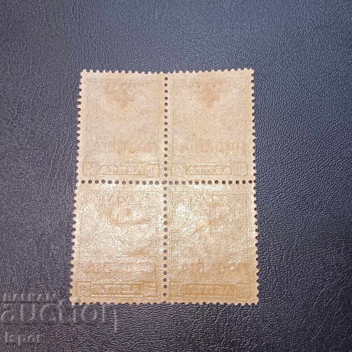 Гърция чисто каре 1937г с цена 2.00 лв. | € 1.02