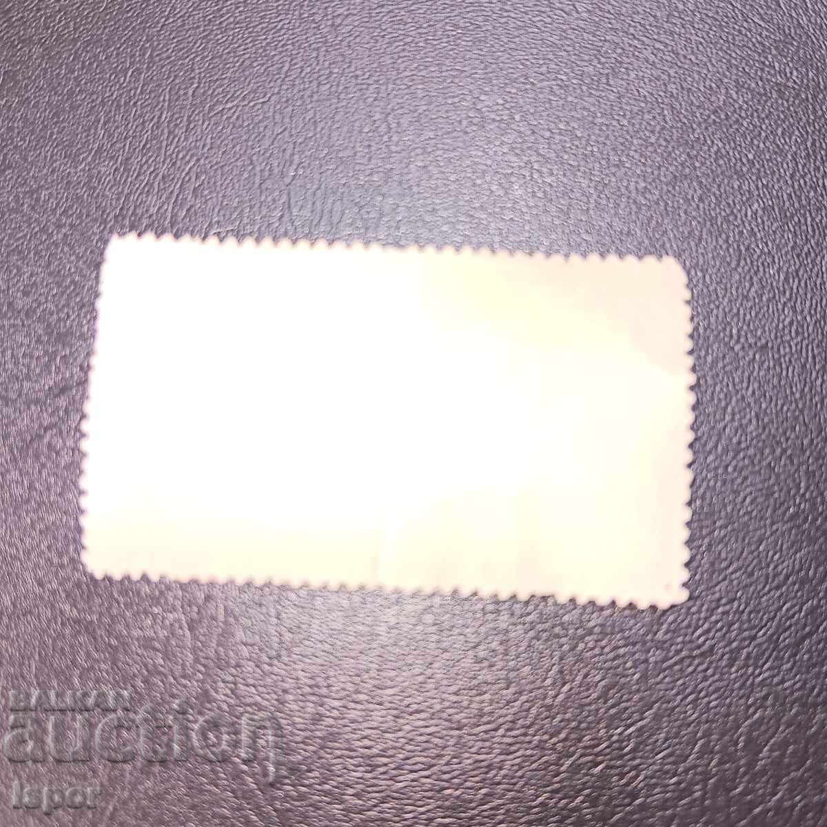 Гърция надпечатка 1937г с цена 0.80 лв. | € 0.41