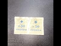 Гърция надпечатка 1937г
