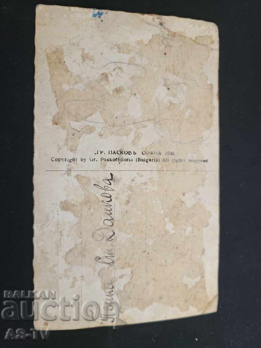 Οσμάν Πασάς pred Tsar Osvoboditel με τιμή 30.00 BGN | € 15.34