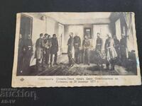 Οσμάν Πασάς pred Tsar Osvoboditel