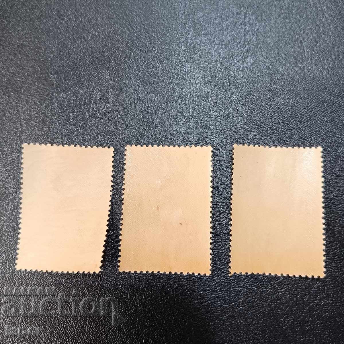 Ελλάδα καθαρή σειρά 1943 με τιμή 1.50 BGN | € 0.77 Ελλάδα καθαρή σειρά 1943 με τιμή 1.50 BGN | € 0.77