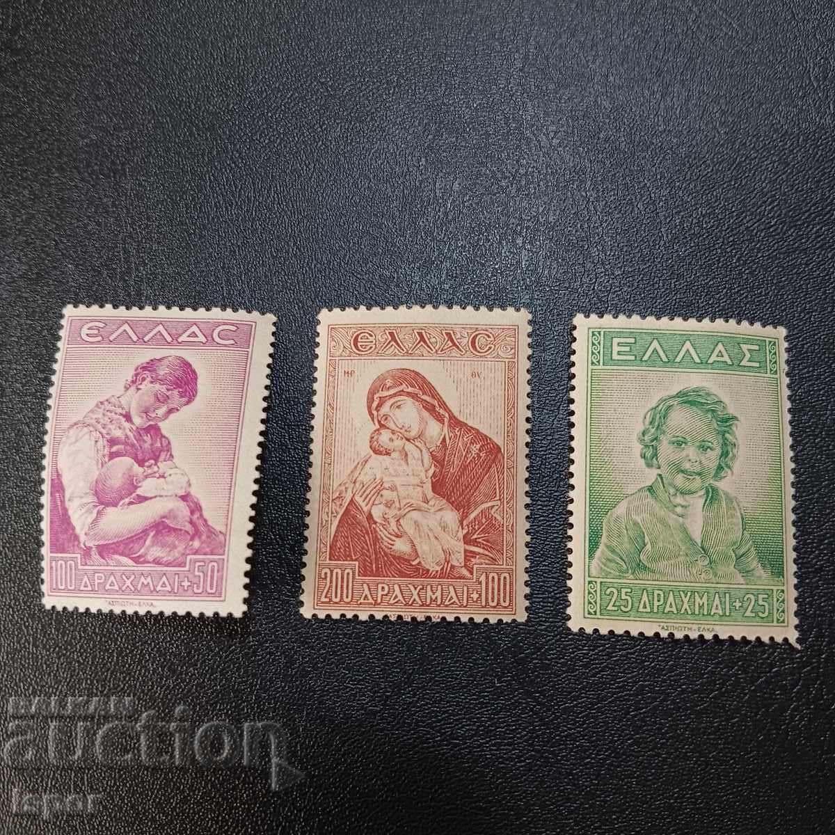 Ελλάδα καθαρή σειρά 1943 Ελλάδα καθαρή σειρά 1943