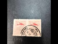 Greece Overprint 1941