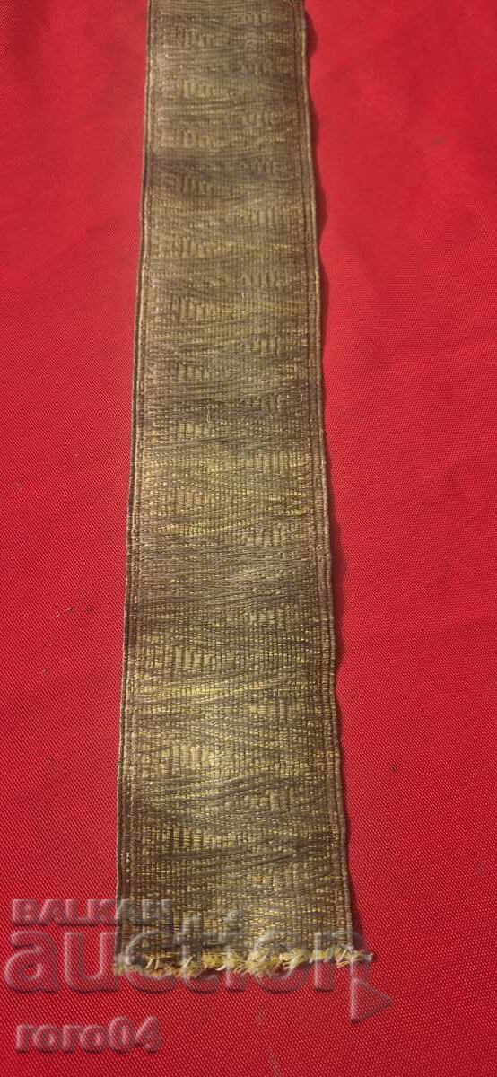 ЗЛАТНА СЪРМА - СТАРА - 100 % АВТЕНТИЧНА с цена 57.00 лв. | € 29.14