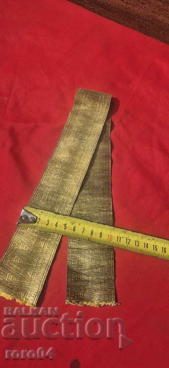 Доставка на ЗЛАТНА СЪРМА - СТАРА - 100 % АВТЕНТИЧНА