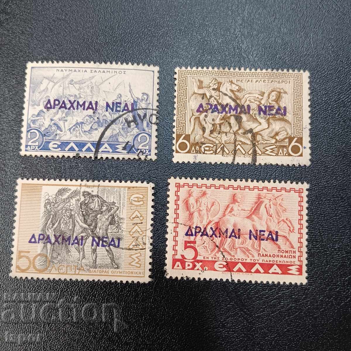 Ελλάδα υπέρτυπος