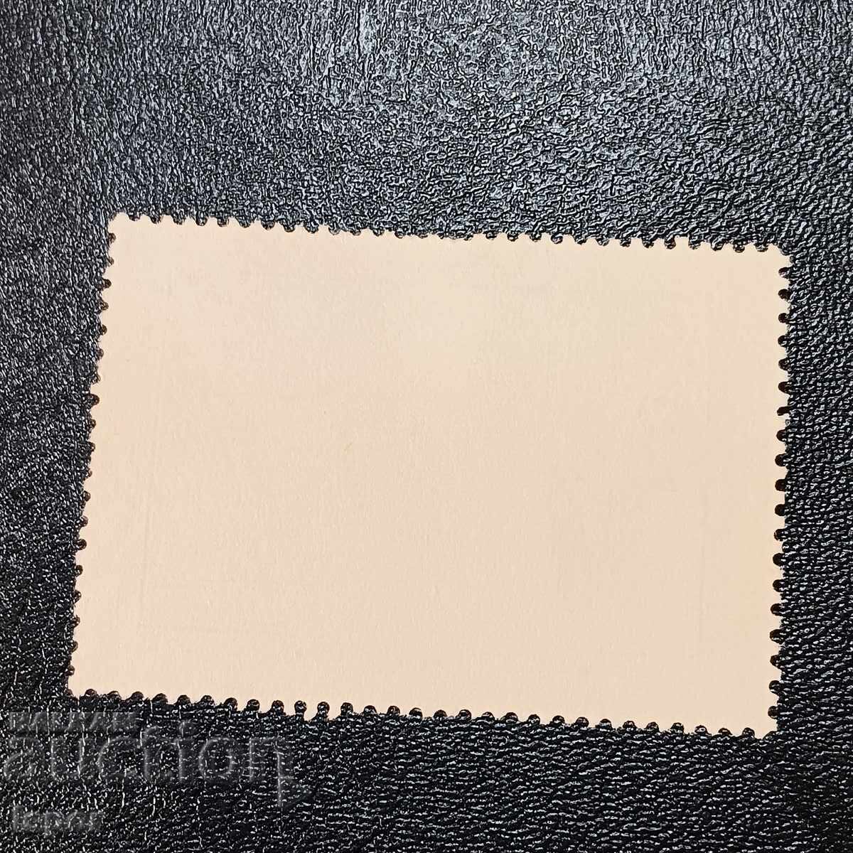 Ελλάδα καθαρή 1953 με τιμή 15.00 BGN | € 7.67 Ελλάδα καθαρή 1953 με τιμή 15.00 BGN | € 7.67