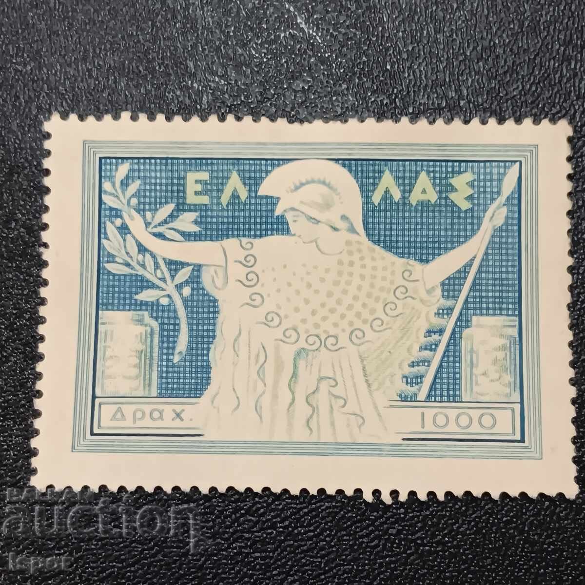 Ελλάδα καθαρή 1953 Ελλάδα καθαρή 1953