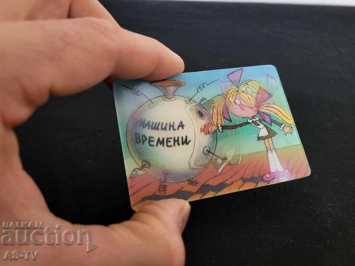 Календарче 3д 1987