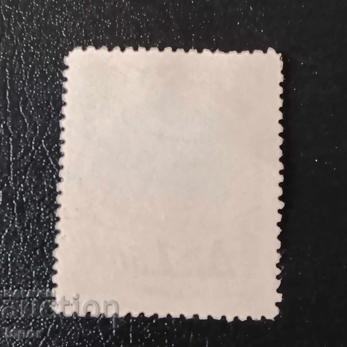 Гърция надпечатка 1927г с цена 0.80 лв. | € 0.41 Гърция надпечатка 1927г с цена 0.80 лв. | € 0.41