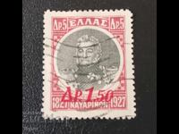 Гърция надпечатка 1927г