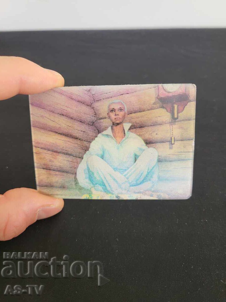 Calendar vechi 3D 1987