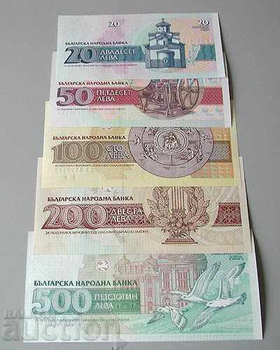 Banknotes 1991-93 BGN 20,50,100,200,500 - UNC - SPECIAL with price 30.00 BGN | € 15.34