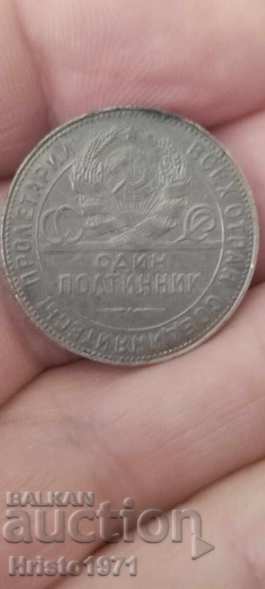 1 poltinnik 1924 1 poltinnik 1924